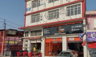 Imóvel comercial à venda na Estrada de Alvarenga